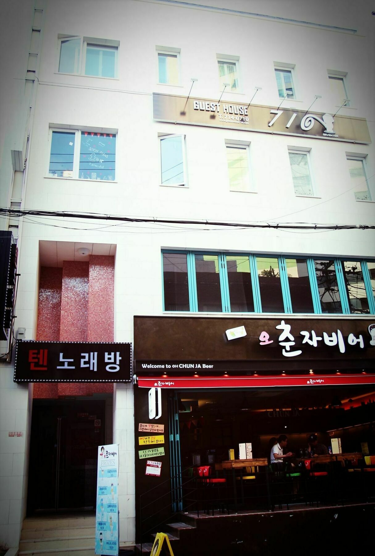 Guesthouse 710 In Haeundae Busan Eksteriør bilde